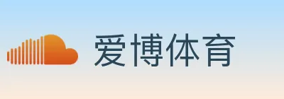 爱博体育 logo